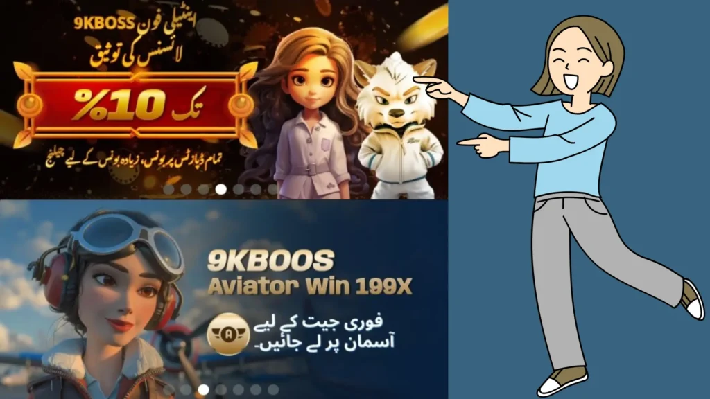 9K Boss App Update